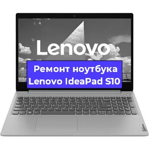 Замена разъема питания на ноутбуке Lenovo IdeaPad S10 в Воронеже